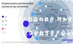 在讨论“USDT资金账户”是