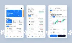 如何找回TP钱包支付密码：