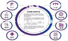 TP钱包（TokenPocket）是一款