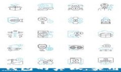 如何识别TP钱包的真假：实