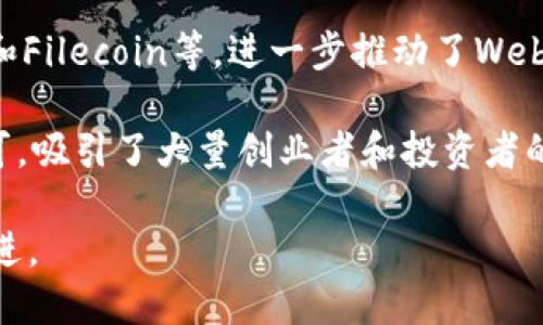 Web3概念的起源可以追溯到2014年，当时以太坊的创始人维塔利克·布特林（Vitalik Buterin）提出了去中心化区块链技术的想法。而Web3的核心理念是利用区块链和去中心化的技术架构，创建一个更加开放、公平和用户主导的互联网。

到了2018年，随着加密货币和去中心化应用（DApps）的兴起，Web3的概念开始被更广泛地讨论。相关项目如IPFS（星际文件系统）和Filecoin等，进一步推动了Web3的发展。这一时期，越来越多的开发者和企业开始关注如何在不依赖中心化服务的情况下，构建新的互联网应用。

在2020年及2021年，随着“去中心化金融”（DeFi）和“非同质化代币”（NFT）的爆炸性增长，Web3的理念和实践得到了更广泛的认可，吸引了大量创业者和投资者的参与。这些技术在区块链上创造了新的生态系统，让用户控制自己的数据和资产，从而体现了Web3对于传统互联网的颠覆性影响。

至今，Web3仍在不断发展中，许多项目和应用正在探索这一新范式的潜力，推动互联网的未来向更加去中心化、用户自主的方向迈进。