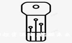 A16Z如何引领Web3投资浪潮，