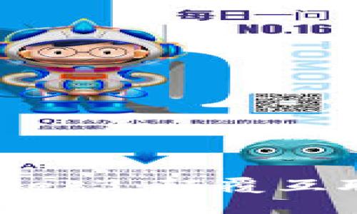 深入了解Web3：颠覆互联网的未来