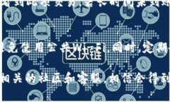 关于将ASS币提币到TP钱包的