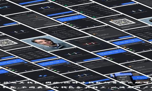 比特币钱包是在比特币诞生的初期出现的。比特币的创始人中本聪于2009年发布了比特币的第一版软件及其钱包。因此，比特币钱包的首次出现可以追溯到2009年。最初的比特币钱包是一个桌面应用程序，用户可以通过它来接收、存储和发送比特币。

比特币钱包的发展随着比特币的普及不断演变，从最初的桌面钱包到后来的移动钱包、在线钱包和硬件钱包，不同类型的钱包各具特点，以满足用户的多种需求。