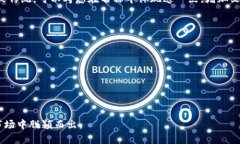 在填写比特币钱包的产品名称时，可以考虑以下