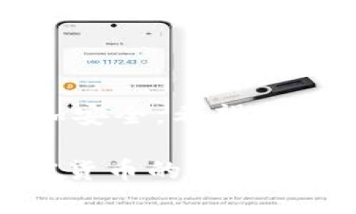 在TP钱包（TokenPocket）中，私钥是确保你加密货币资产安全的重要凭证。很多用户都非常关心，当我们不小心丢失或忘记私钥时是否能够找回。这个问题是一个涉及安全性和隐私性的复杂话题。接下来，我将详细介绍私钥的基本概念、如何保护私钥以及一旦丢失或忘记私钥该怎样应对。

什么是私钥？
私钥是用来访问和管理加密货币资产的秘密代码，它就如同你银行账户的密码，只有你知道。如果有人获得了你的私钥，他们便可以完全控制你的资产。因此，私钥的管理和保护是非常重要的。

如何有效保护你的私钥？
为了防止私钥的丢失或被盗，你可以采取一些安全措施来保护它：
ul
    listrong冷存储：/strong将私钥存储在离线设备或纸质文件上，确保不连接互联网。/li
    listrong备份：/strong定期为私钥做备份，并将备份存放在安全的地方。/li
    listrong使用密码管理器：/strong可以使用密码管理器来存储和加密你的私钥。/li
/ul

私钥丢失后的处理方式
假如你不小心丢失了TP钱包的私钥，该如何处理呢？首先，必须明确一点，私钥一旦丢失，是无法通过钱包服务方找回的，这与传统银行的服务机制截然不同。因为区块链技术的去中心化特性，任何数据的所有权完全掌握在用户手中。

恢复助记词的重要性
如果你在创建钱包时设定了助记词（也称为种子短语），那么可以通过助记词恢复钱包访问权限。助记词是由一定数量（通常是12、15、18或24个单词）随机生成的词汇构成，可以通过这些单词来重新生成你的私钥，因此确保妥善保管助记词同样关键。

我的个人经历
记得我刚接触加密货币的时候，对于钱包的使用并不是特别精通。有一次我为了方便，将私钥暂时保存在手机备忘录中。不久后，手机意外丢失了，那一刻我真的感到无比绝望，因为账户里的资产对我来说也是一笔不小的财富。这次教训让我意识到，保护私钥和助记词的重要性，它们就像钱包的门锁，关乎着我的资产安全。

总结与建议
总的来说，TP钱包的私钥一旦丢失基本上是无法找回的。然而，通过妥善保护和备份你的私钥或助记词，可以有效避免这种情况的发生。记住要保持警惕，不要轻易分享你的私钥和助记词。同时，在日常管理中，可以将个人的防护措施做得更加周全，从而保护你的金融资产。

常见问题解答
为了帮助大家更好地理解这一问题，以下是一些常见的用户疑问：
ul
    listrong问：我可以通过TP钱包客服找回私钥吗？/strongbr/答：无法。TP钱包及其他非托管钱包的设计初衷就是让用户全面控制自己的资产，因此客服无法为你找回私钥。/li
    listrong问：如何确保我的助记词安全？/strongbr/答：建议将助记词书写在纸上并存放在安全的地方，尽量不要以电子形式存储。/li
    listrong问：我能否把助记词分享给别人吗？/strongbr/答：绝对不可以！分享助记词会导致你的资产失去控制，极可能会被盗取。/li
/ul

结语
数字货币的世界充满了机会和风险，私钥和助记词的安全保管是所有用户必须面对的课题。通过不断学习和总结经验，我们可以把自己的资产管理得更加安全。希望我的经验和建议能够帮助到你们，避免更多的损失，走得更稳、更远。

通过这篇文章，相信大家对TP钱包私钥的找回问题以及如何更好地保护资产有了更深入的了解。同时，也希望大家在投资前能多做功课，谨慎行事。在加密货币的世界里，每一个决定都可能带来意想不到的后果，保持警醒，才能更好地保护自己的财富。