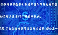 在使用IM钱包时，如果你发