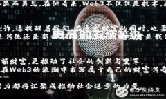 baioti探索中国的Web3富豪：