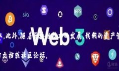 提取TP钱包（Token Pocket）中