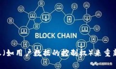 Web3通常被翻译为“网络