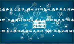 TP钱包（TP Wallet）是一个专