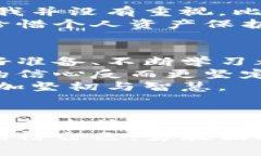   如何成功恢复损坏的比特