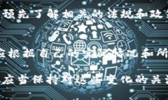 关于TP钱包是否需要KYC（