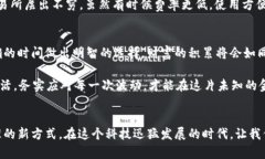 创建“数字财富，智能投