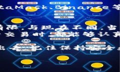 在TP钱包中出售Kishu Inu (