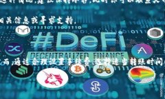 在进行tp钱包转到火币的过