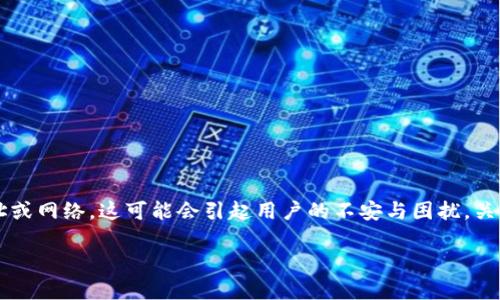 在处理TP钱包通道转账时，如果不小心选择了错误的通道， 导致资金转到错误的地址或网络，这可能会引起用户的不安与困扰。关于如何将资金转回的操作，下面将从步骤、注意事项以及个人经验等方面来详细介绍。

TP钱包通道转账错误后的资金找回指南