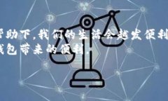 苹果手机无法更新TP钱包？