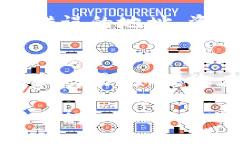 关于TP钱包里的币是否能够提取出来，这个问题的答案通常取决于几个因素，包括钱包的状态、网络环境以及具体的币种。以下是一些可能影响您提币的情况，以及一些建议和解决方案。

TP钱包概述
TP钱包是一种数字货币钱包，支持多种加密货币的存储和交易。与其他钱包相比，TP钱包以其用户友好、功能多样化著称。许多用户选择TP钱包是因为它的安全性和便捷性，适合日常的数字资产管理。

是否可以提币的基本因素
首先，您需要确认您的TP钱包是否正常运行。如果钱包因技术问题或服务器维护而关闭，您可能暂时无法提取币种。此外，不同的币种可能在钱包内有不同的提取规则。

网络状态
加密货币的提取还受到网络状况的影响。例如，某些币种在网络拥堵时可能会导致提币延迟。您可以通过查看各大交易所或区块链浏览器，了解当前网络状态。

可用余额和提币限制
确保您的钱包中有足够的余额来进行提币。在某些情况下，钱包可能会设定最低提币金额。此外，某些币种可能会额外收取提币手续费，您需要提前了解这些信息。

币种支持
并非所有加密货币都可以在TP钱包上提取。部分新上线或较少交易的币种，可能还没有开启提币功能。因此，您需要查看TP钱包支持的币种列表，以确认您想要提取的币种是否在其中。

提币步骤
如果确认您的币可以提取，您可以通过以下步骤进行提币：
ul
li打开TP钱包，登录您的帐户。/li
li在首页，选择要提取的币种。/li
li点击“提币”选项，输入提币地址和数量。/li
li确认信息无误后，提交提币申请。/li
li根据钱包的需求，完成相应的权限验证（例如，短信验证码、谷歌身份验证器等）。/li
li等待区块链网络处理您的交易。/li
/ul

个人经历分享
在我使用TP钱包的过程中，曾经历过网络拥堵导致的提币延迟。那时候，我急着提取一些代币去交易所出售。起初我很焦虑，担心币价会下跌。但是，耐心等待后，提币成功了。在这之后，我对钱包的操作流程有了更深入的理解，也更加重视网络状态的观察。

安全性与风险
当提币时，安全性也是一个不容忽视的问题。确保您使用的提币地址是正确的，因为区块链技术的不可逆性，如果发送到错误的地址，资金将无法找回。我通常会仔细检查地址，确保没有任何误差。此外，启用二次验证功能也能为您的资产增加一层安全保护。

结语
总之，TP钱包中币是否可以提取，取决于多个因素。了解这些因素和操作步骤后，您可以更加自信地进行数字资产的管理和交易。如果您在过程中遇到任何问题，可以查看TP钱包的官方文档或联系他们的客服。

通过上述的分析与说明，希望您能够顺利提取TP钱包中的币。同时，数字货币的世界变化莫测，保持学习和关注是极其重要的。