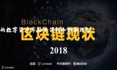   TP钱包的观察钱包能转账