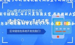 要在 TP 钱包中将火币的