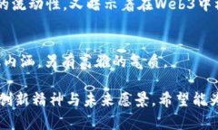 为Web3公司取名，可以结合