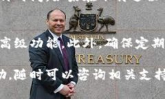 要在苹果设备上下载TP钱包