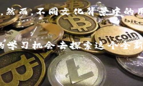 在TP数字钱包中，钱包地址通常是由一串字母和数字组成的，这些字母可能包括大写和小写字母。具体而言，TP数字钱包地址的大小写是有区分的。也就是说，