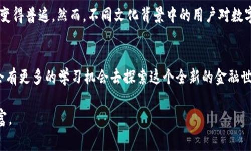 在TP数字钱包中，钱包地址通常是由一串字母和数字组成的，这些字母可能包括大写和小写字母。具体而言，TP数字钱包地址的大小写是有区分的。也就是说，