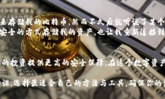是的，USDT（泰达币）可以