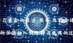 Web3钱包通常是指与Web3技术