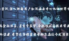 以下是一些推荐的金融与