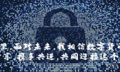 如何轻松为波场钱包充值