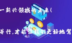 关于“TP钱包是否是诈骗软