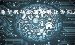 钱包被盗？如何有效保护