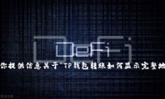 注意：在这个平台上，我