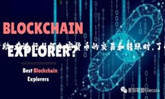 关于“ETF钱包转USDT需要手