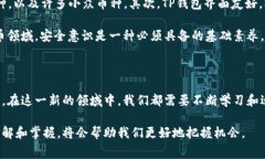 TP钱包（TokenPocket）是一款