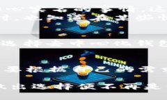 在讨论USDT（泰达币）注册