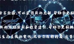 关于TP钱包上的LUNA代币，