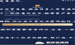 在区块链领域，助记词（