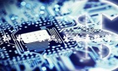 目前，Web3领域有多个公链