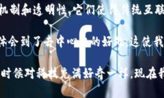 在Web3的新时代，多个平台