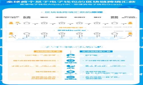 创建USDT钱包的过程相对简单，以下是详细步骤：

第1步：选择钱包类型
首先，您需要选择一个支持USDT的电子钱包。根据您的需求，可以选择热钱包（如移动钱包或网页钱包）或冷钱包（如硬件钱包）。对于想要快速交易的人，热钱包通常更方便；而对于希望确保资产安全的人，冷钱包会更加安全。

第2步：下载并安装钱包
如果选择热钱包，您可以在手机应用商店或相应的网站上下载钱包应用。例如，常见的热钱包有Trust Wallet、MetaMask等。安装钱包后，按照提示完成注册流程。您可能需要设置一个强密码，并保存助记词，以便在需要时恢复钱包。

第3步：创建USDT账户
当您成功注册并登录钱包后，您可能需要选择“添加资产”或“创建新账户”等选项。在资产列表中找到USDT，并点击添加。某些钱包可能会自动显示USDT地址，您只需将其添加到您的资产列表中。

第4步：安全设置
确保您的钱包安全是至关重要的。建议您设置两步验证（2FA），定期备份助记词，并保持钱包软件处于最新状态。同时，避免在公用网络环境下进行交易，以免泄露账户信息。

第5步：充值和使用
一旦您的钱包创建完成并且安全设置就绪，您就可以通过交易所或其他钱包向您的USDT钱包地址发送USDT了。确保您输入的地址是正确的，以免资金丢失。资金到账后，您可以使用这些USDT进行转账、交易或投资。

总结
创建USDT钱包并不复杂，但在使用过程中务必注意安全。如果您是第一次接触加密货币，建议多查阅相关资料，并思考如何管理和投资您的资产。我自己在初次接触数字货币时也是经历了一些摸索，经过不断的学习和实践，才逐渐熟悉了钱包的使用和资产管理。希望以上的步骤能帮助到有意愿创建USDT钱包的您。

在创建和使用USDT钱包的过程中，不妨保持好奇心，去了解更多的加密货币知识，和朋友交流，也能让自己在这个快速发展的领域中游刃有余。
