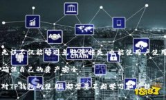 在加密货币和区块链的世