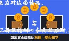 在TP钱包搜索薄饼网页无法