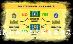 探索TP钱包私钥的大小写重