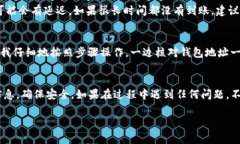 要将芝麻开门的资金提现