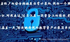 关于“TP钱包可以提现到支